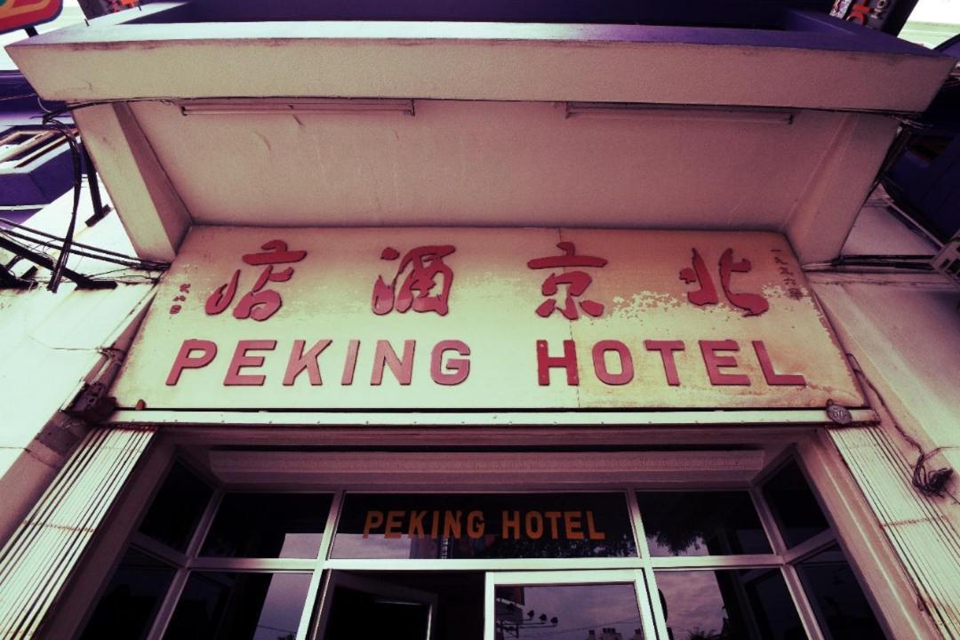 Peking Hotel George Town Exteriör bild